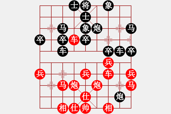 象棋棋譜圖片：弈林殺手(8段)-和-thuyhuong(9段) - 步數(shù)：40 