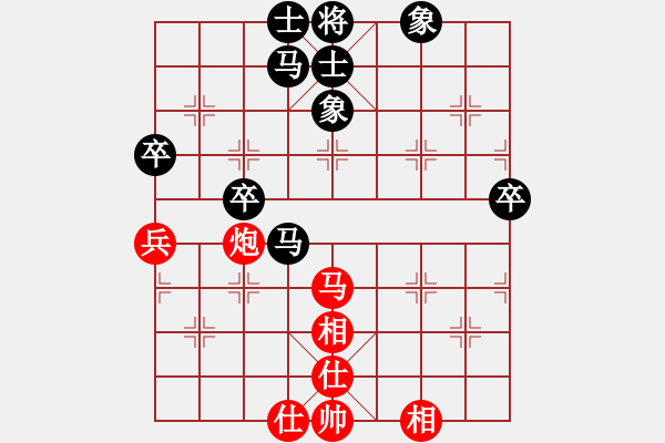 象棋棋譜圖片：弈林殺手(8段)-和-thuyhuong(9段) - 步數(shù)：80 