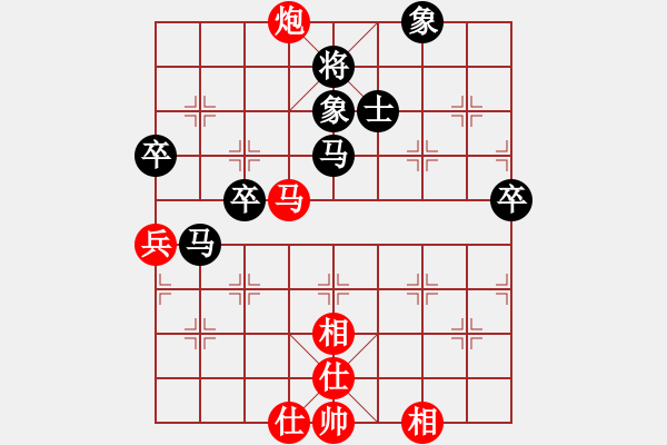 象棋棋譜圖片：弈林殺手(8段)-和-thuyhuong(9段) - 步數(shù)：90 