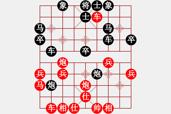 象棋棋譜圖片：徐驍           先和 徐嘉聞         - 步數(shù)：30 