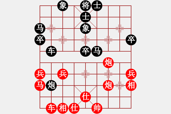 象棋棋譜圖片：徐驍           先和 徐嘉聞         - 步數(shù)：40 