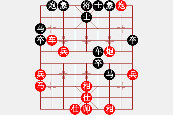 象棋棋譜圖片：徐驍           先和 徐嘉聞         - 步數(shù)：60 