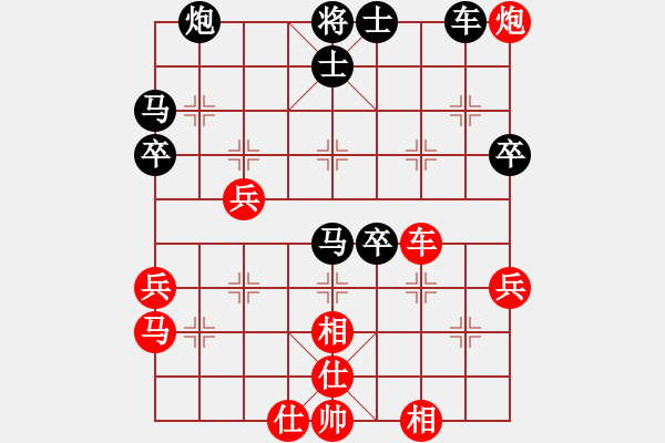 象棋棋譜圖片：徐驍           先和 徐嘉聞         - 步數(shù)：70 