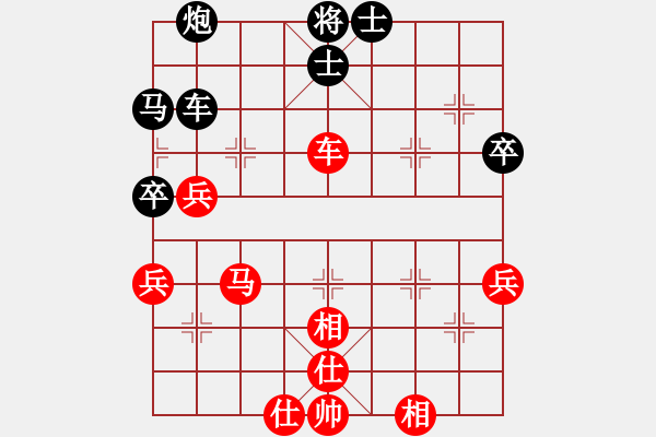 象棋棋譜圖片：徐驍           先和 徐嘉聞         - 步數(shù)：80 