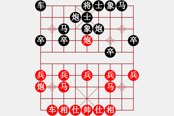 象棋棋譜圖片：晨曦 先勝 紅葉谷 - 步數(shù)：20 