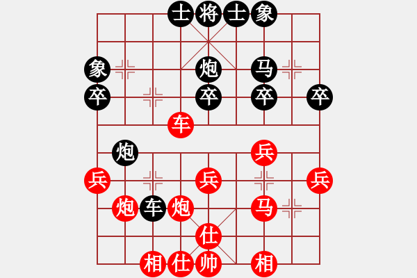 象棋棋譜圖片：王浩哲先負(fù)龔政翰 - 步數(shù)：30 