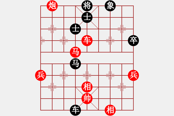 象棋棋譜圖片：王浩哲先負(fù)龔政翰 - 步數(shù)：60 