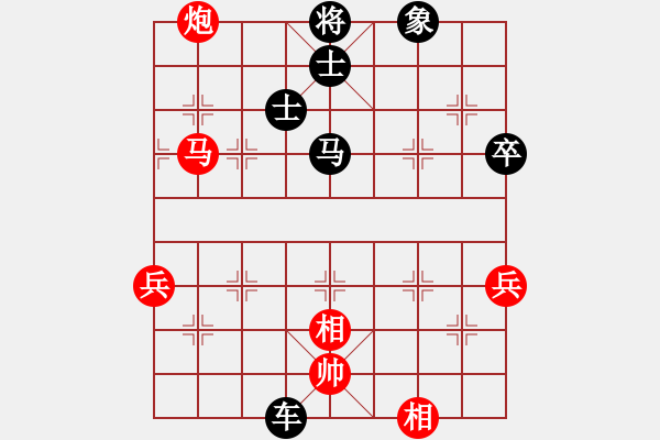 象棋棋谱图片：王浩哲先负龚政翰 - 步数：62 