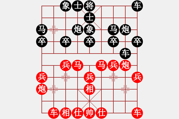 象棋棋譜圖片：李國(guó)勛     先勝 曾啟全     - 步數(shù)：20 