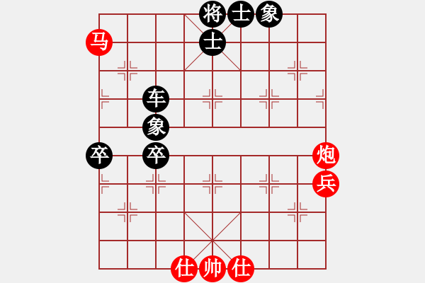 象棋棋譜圖片：泗洪張桐瑞（紅先負(fù)）川沙賈應(yīng)山16 - 步數(shù)：70 