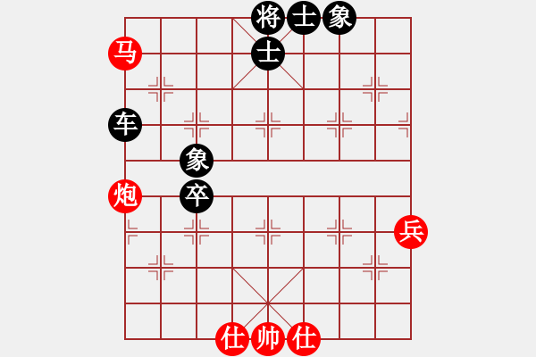 象棋棋譜圖片：泗洪張桐瑞（紅先負(fù)）川沙賈應(yīng)山16 - 步數(shù)：72 