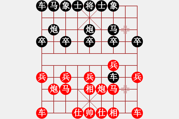 象棋棋譜圖片：鑫四海VSlong28(2008-11-9) - 步數(shù)：10 