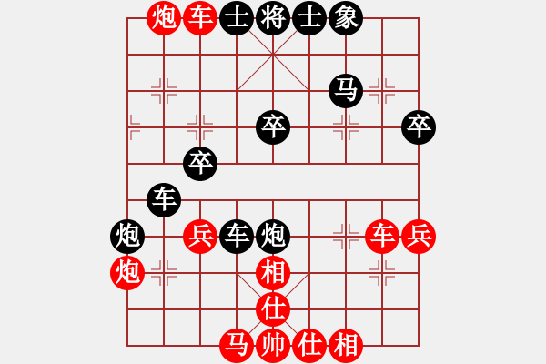 象棋棋譜圖片：鑫四海VSlong28(2008-11-9) - 步數(shù)：50 