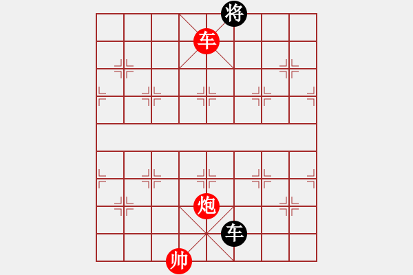 象棋棋譜圖片：黑車(chē)占中之紅先海底撈月勝法 - 步數(shù)：10 