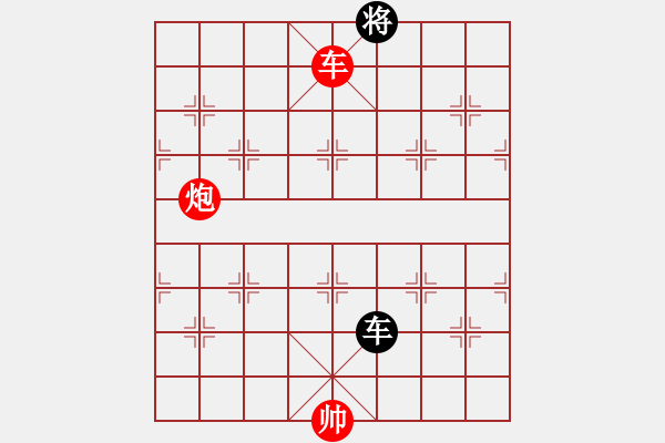 象棋棋譜圖片：黑車(chē)占中之紅先海底撈月勝法 - 步數(shù)：20 