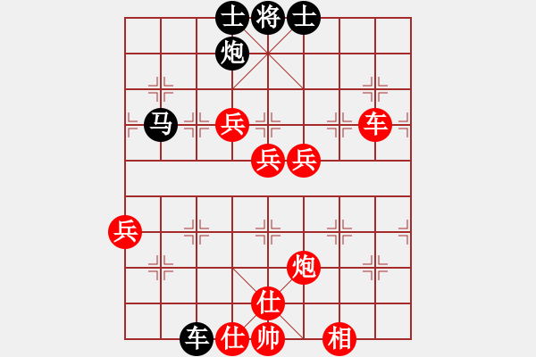 象棋棋譜圖片：天天象棋華山論劍山頂賽八卦先生業(yè)8-2先負(fù)浩軒爺 - 步數(shù)：100 