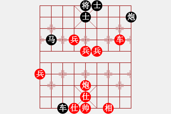 象棋棋譜圖片：天天象棋華山論劍山頂賽八卦先生業(yè)8-2先負(fù)浩軒爺 - 步數(shù)：104 