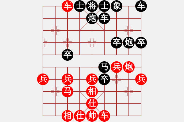 象棋棋譜圖片：天天象棋華山論劍山頂賽八卦先生業(yè)8-2先負(fù)浩軒爺 - 步數(shù)：30 