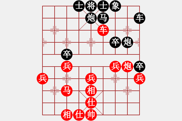 象棋棋譜圖片：天天象棋華山論劍山頂賽八卦先生業(yè)8-2先負(fù)浩軒爺 - 步數(shù)：40 