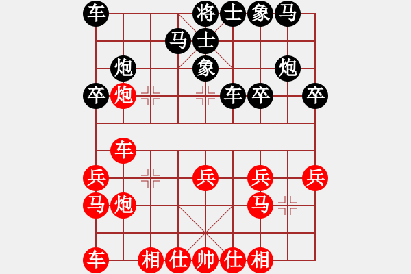 象棋棋谱图片：kisekise[红] -VS- 听涛_中流击水[黑] - 步数：20 