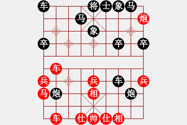 象棋棋谱图片：kisekise[红] -VS- 听涛_中流击水[黑] - 步数：30 