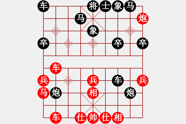 象棋棋譜圖片：kisekise[紅] -VS- 聽(tīng)濤_中流擊水[黑] - 步數(shù)：30 