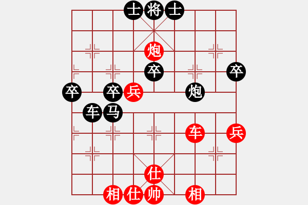 象棋棋譜圖片：C77 五七炮互進(jìn)三兵對(duì)屏風(fēng)馬邊卒右馬外盤河 紅左橫車對(duì)黑飛右象 - 步數(shù)：50 