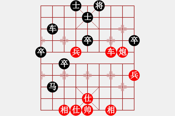 象棋棋譜圖片：C77 五七炮互進(jìn)三兵對(duì)屏風(fēng)馬邊卒右馬外盤河 紅左橫車對(duì)黑飛右象 - 步數(shù)：60 