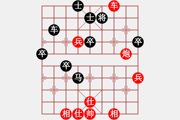 象棋棋譜圖片：C77 五七炮互進(jìn)三兵對(duì)屏風(fēng)馬邊卒右馬外盤河 紅左橫車對(duì)黑飛右象 - 步數(shù)：64 