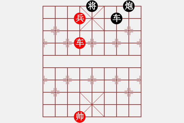 象棋棋譜圖片：初春殘雪 - 步數(shù)：50 