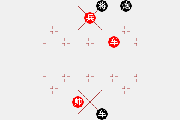 象棋棋譜圖片：初春殘雪 - 步數(shù)：57 