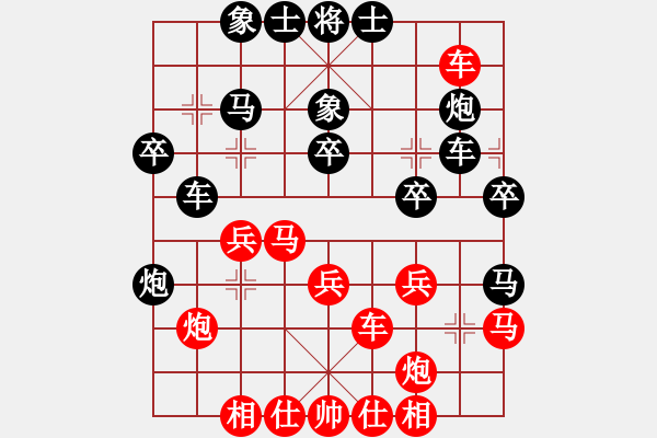 象棋棋譜圖片：E40象棋發(fā)燒友勝酒神 - 步數(shù)：40 