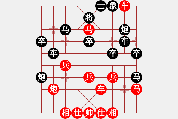 象棋棋譜圖片：E40象棋發(fā)燒友勝酒神 - 步數(shù)：50 