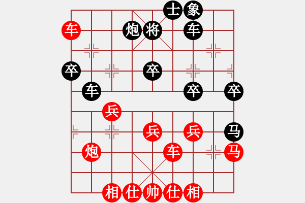 象棋棋譜圖片：E40象棋發(fā)燒友勝酒神 - 步數(shù)：60 