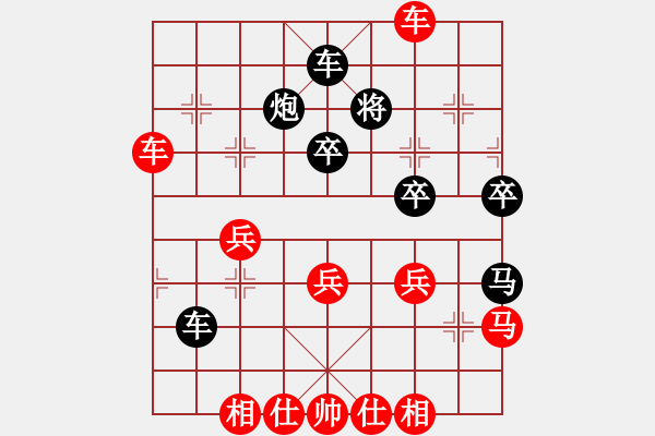 象棋棋譜圖片：E40象棋發(fā)燒友勝酒神 - 步數(shù)：70 