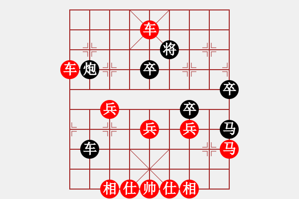 象棋棋譜圖片：E40象棋發(fā)燒友勝酒神 - 步數(shù)：80 