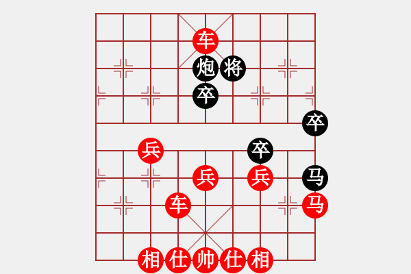 象棋棋譜圖片：E40象棋發(fā)燒友勝酒神 - 步數(shù)：90 