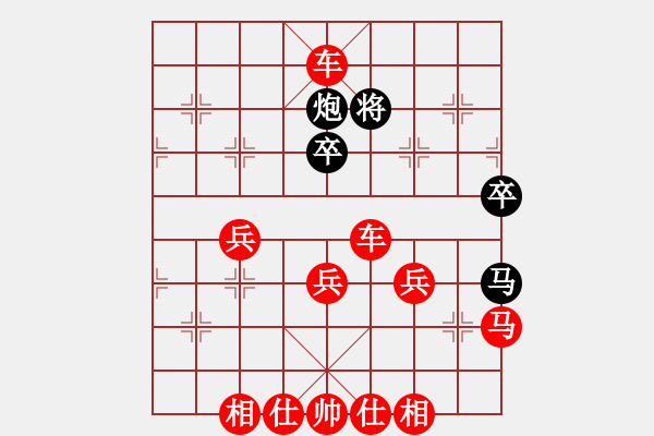 象棋棋譜圖片：E40象棋發(fā)燒友勝酒神 - 步數(shù)：93 