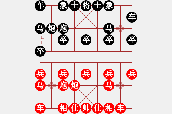 象棋棋譜圖片：領(lǐng)悟6-2 先負(fù) 久逢知己5-3 - 步數(shù)：10 