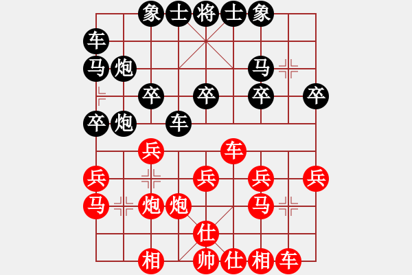 象棋棋譜圖片：領(lǐng)悟6-2 先負(fù) 久逢知己5-3 - 步數(shù)：20 