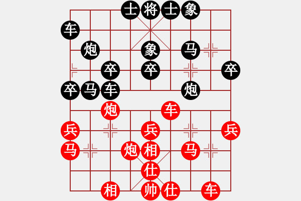 象棋棋譜圖片：領(lǐng)悟6-2 先負(fù) 久逢知己5-3 - 步數(shù)：30 