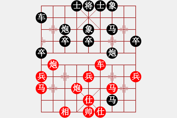 象棋棋譜圖片：領(lǐng)悟6-2 先負(fù) 久逢知己5-3 - 步數(shù)：40 