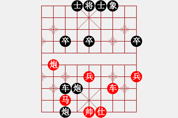 象棋棋譜圖片：領(lǐng)悟6-2 先負(fù) 久逢知己5-3 - 步數(shù)：60 