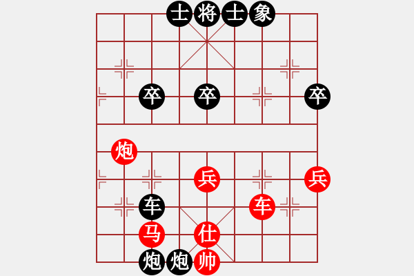 象棋棋譜圖片：領(lǐng)悟6-2 先負(fù) 久逢知己5-3 - 步數(shù)：62 