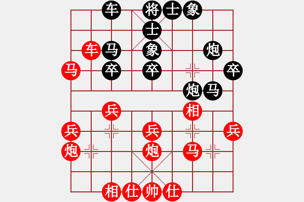 象棋棋譜圖片：浙江隊(duì) 黃竹風(fēng) 勝 火車頭隊(duì) 崔巖 - 步數(shù)：30 