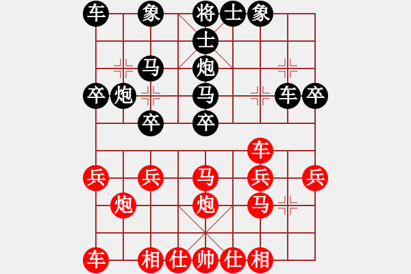 象棋棋譜圖片：炮馬爭(zhēng)雄P16黃松軒 - 步數(shù)：20 