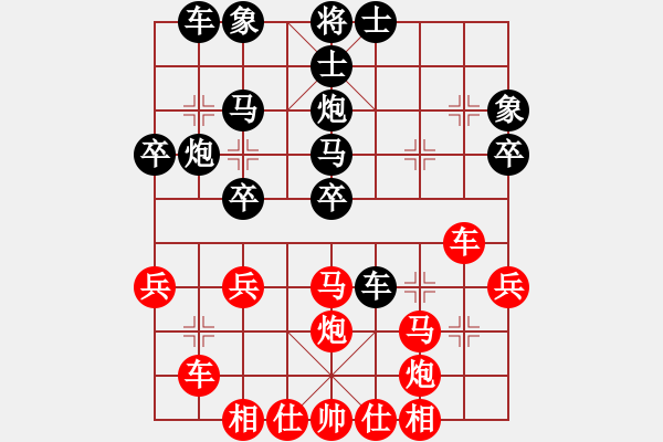 象棋棋譜圖片：炮馬爭(zhēng)雄P16黃松軒 - 步數(shù)：30 