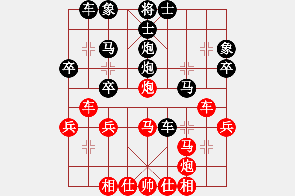 象棋棋譜圖片：炮馬爭(zhēng)雄P16黃松軒 - 步數(shù)：34 