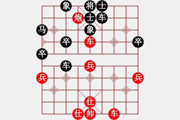 象棋棋譜圖片：小妹和蔣萍純?nèi)藢?- 步數(shù)：57 