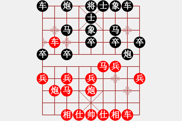 象棋棋譜圖片：昆侖 勝 業(yè)九一 B05 中炮對進(jìn)左馬 - 步數(shù)：20 